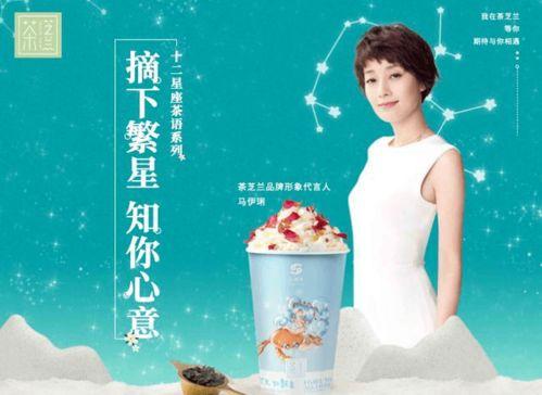 明星代言金字招牌,金字招牌闪耀光芒